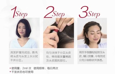 資生堂專業(yè)美發(fā)護理道頭皮生機沁活精華液3.0耀目登場，引領(lǐng)頭皮健康新潮流