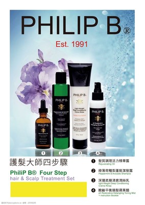 煥發(fā)新生，呵護每一縷秀發(fā)