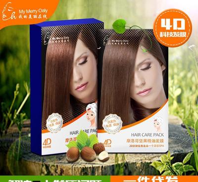 深層修復(fù)頭發(fā)護理倒膜 自發(fā)熱免蒸焗油的革命性護發(fā)體驗