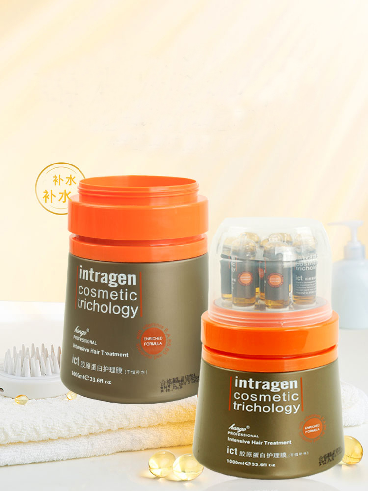 漢高發(fā)膜 專業(yè)修復(fù)干枯頭發(fā)的營養(yǎng)水療素?zé)h油膏