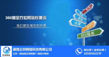 企創(chuàng)科技 以專業(yè)計(jì)算機(jī)信息技術(shù)咨詢服務(wù)，賦能張店與周村企業(yè)愛采購(gòu)代理服務(wù)